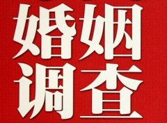 「平和县私家调查」公司教你如何维护好感情